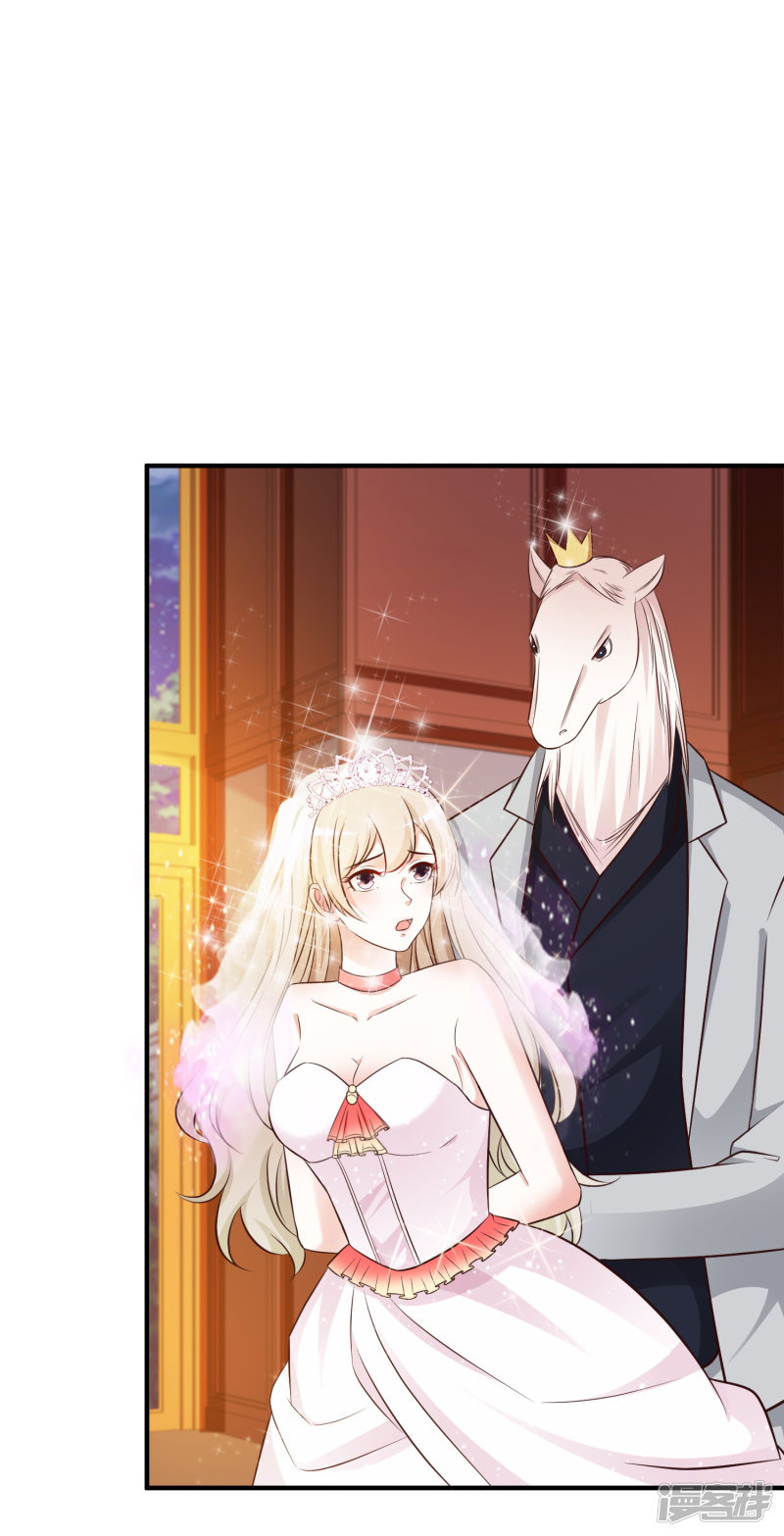 ราชาดอกไม้อมตะ ตอนที่ 34 หน้า 18