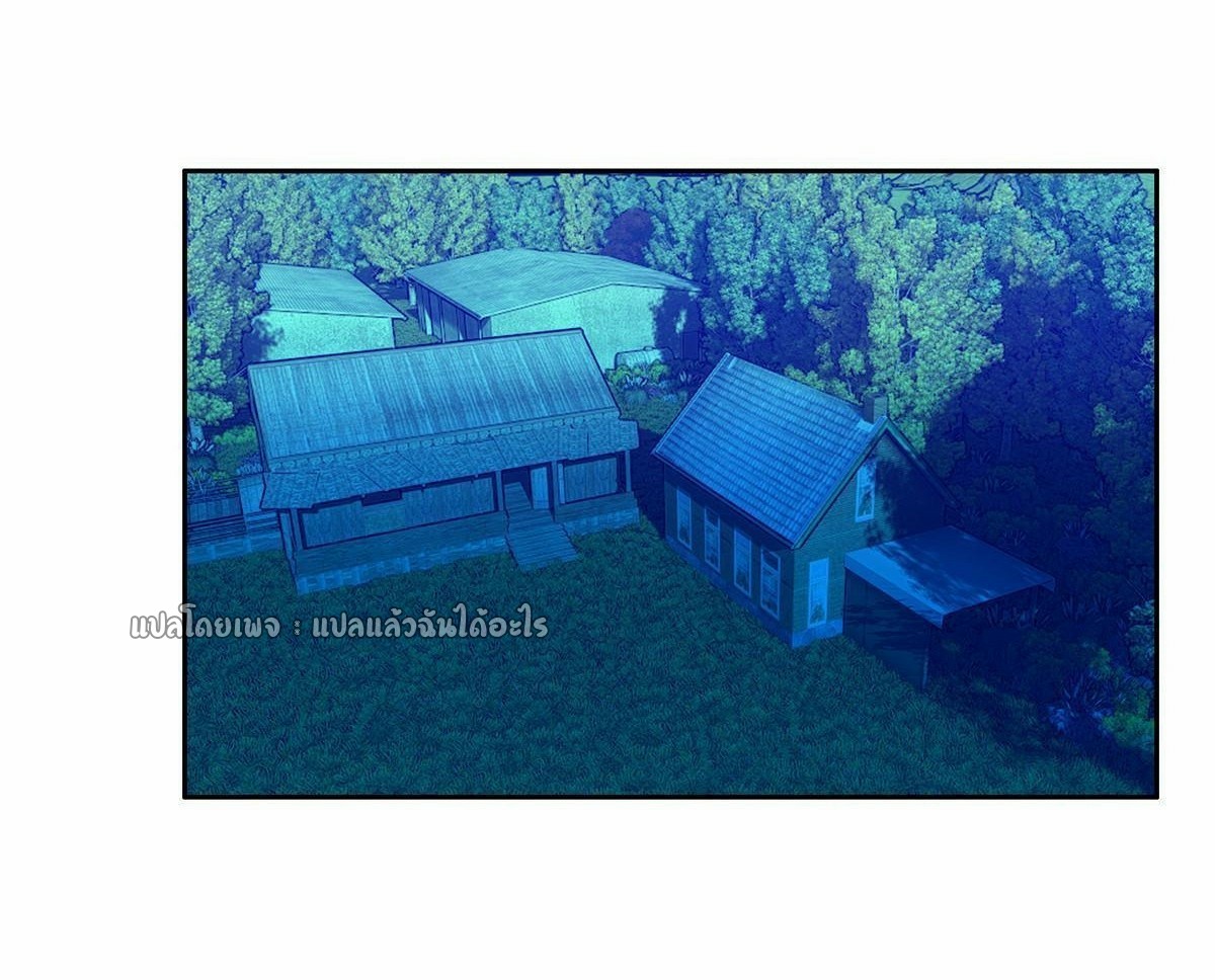 การเกิดใหม่ของพระเจ้ากับระบบผลาญเงินสุดกาว ตอนที่ 118 หน้า 24