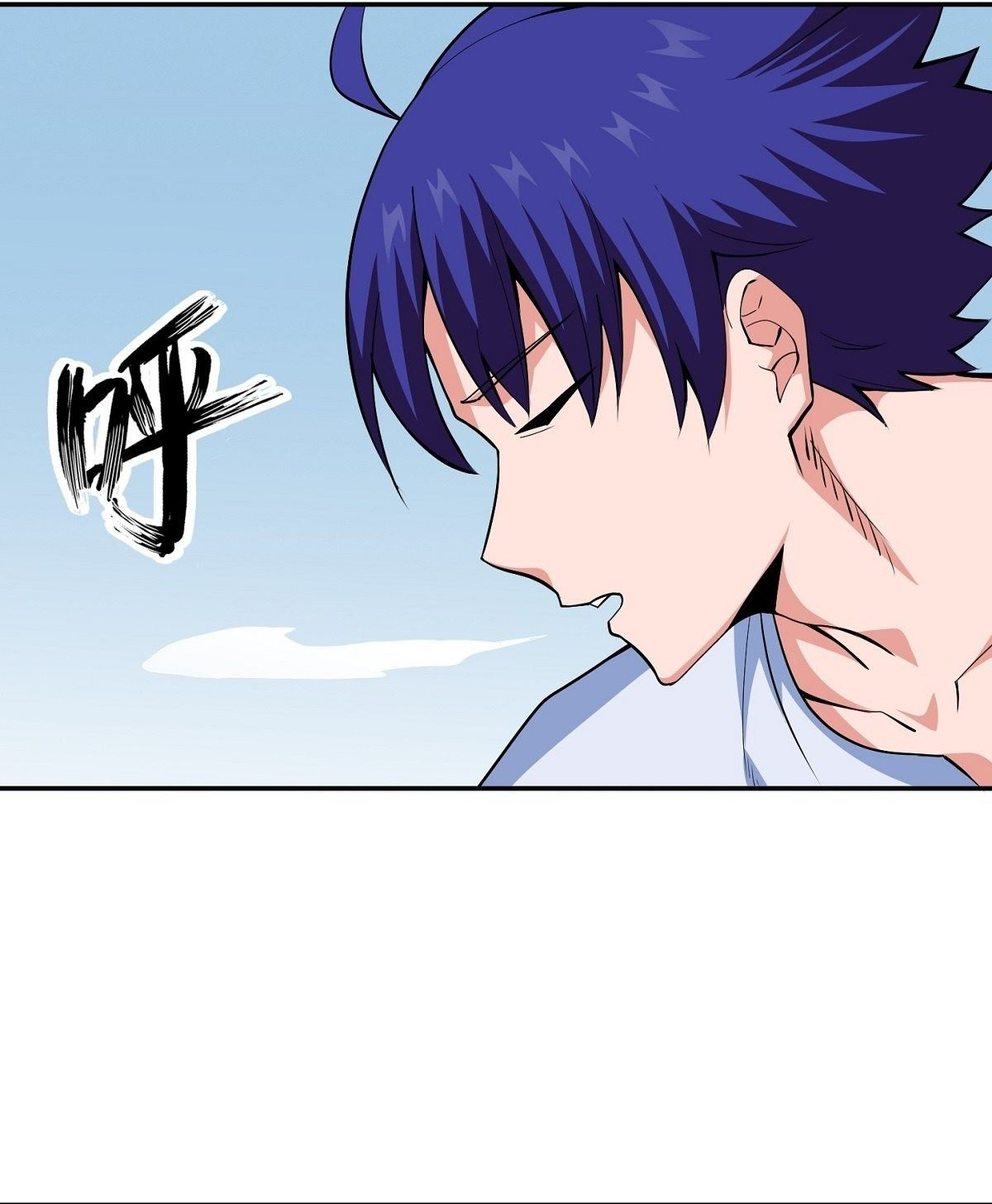 Wake up, master ท่านเจ้าสำนักหวนคืน ตอนที่ 12 หน้า 41