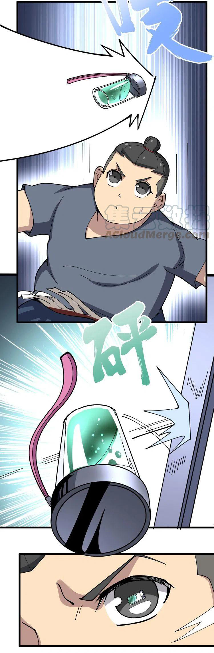 Bad Hand Witch Doctor สุดยอดพ่อมดหมอผี ตอนที่ 41 หน้า 22