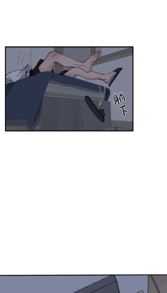 นี่เจ้าเหมียวคิดอะไรอยู่นะ?(Bl) ตอนที่ 5 หน้า 14