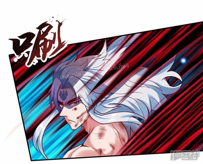 การกลับมาของเทพอสูร ตอนที่ 49 หน้า 29