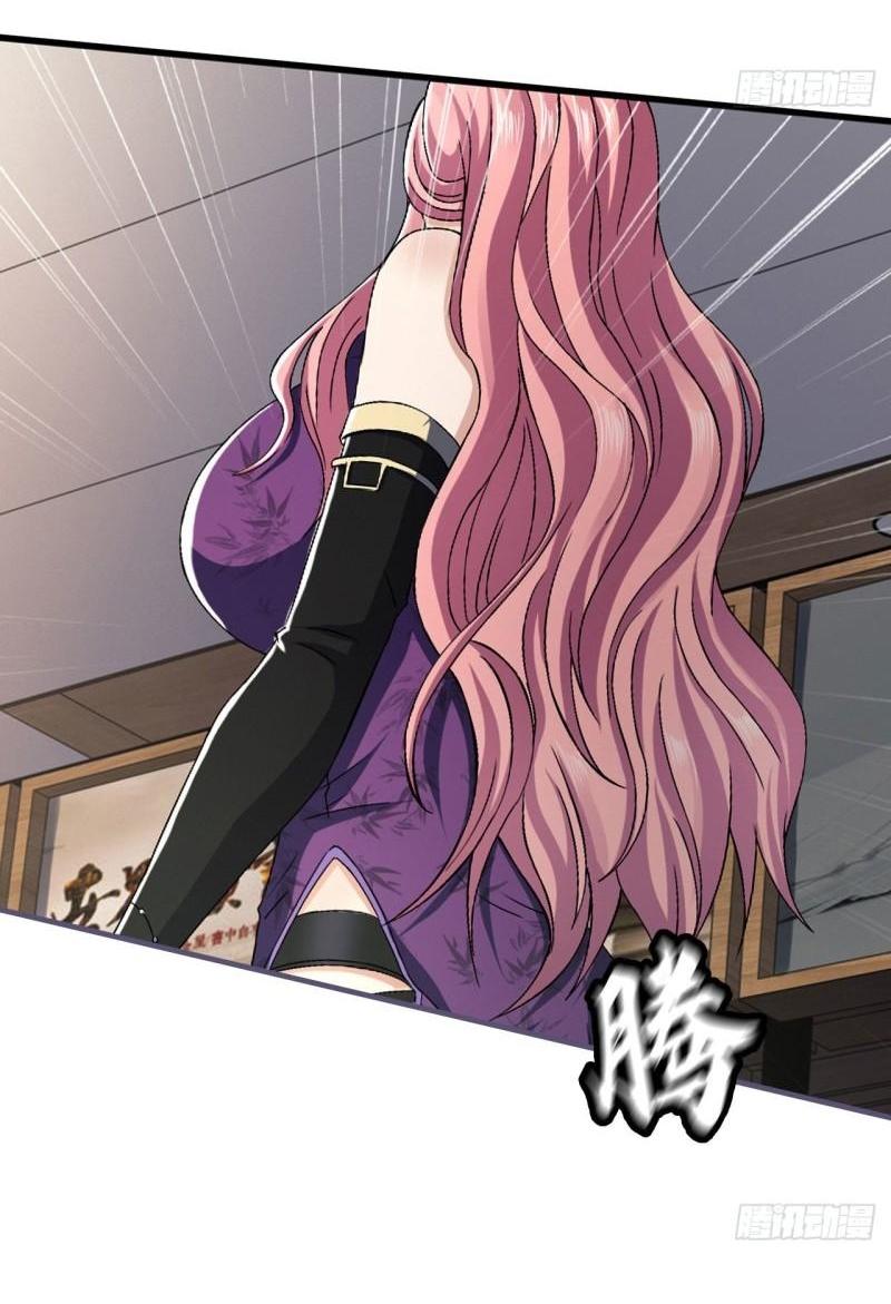 THE FIRST ORDER ตอนที่ 152 หน้า 12