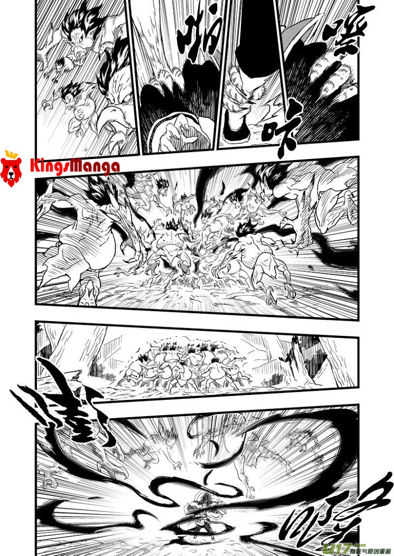 พยัคฆ์ X กระเรียน มหาเวทย์ผนึกมาร ตอนที่ 1 หน้า 36