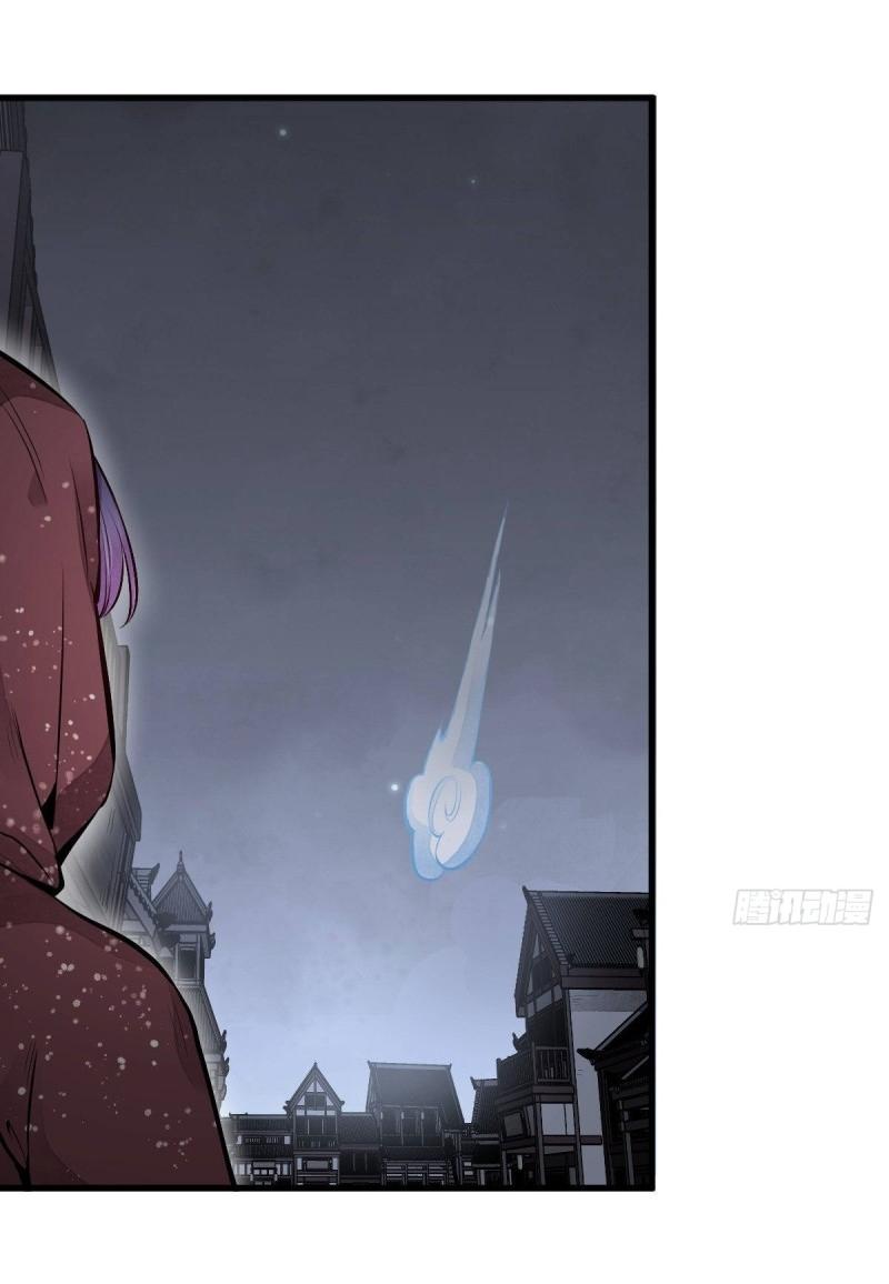 Lan Ke Qi Yuan ตอนที่ 65 หน้า 31