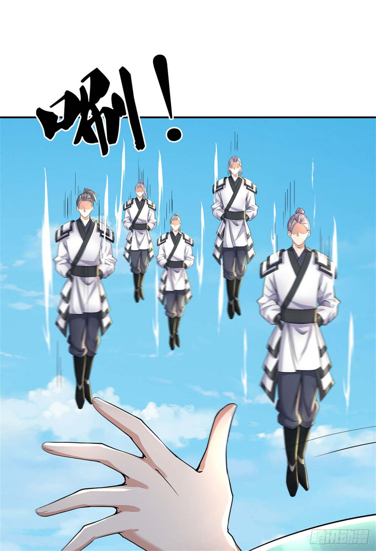 ด้วยเขตแดนกระบี่ ข้าสามารถเป็นเซียนกระบี่ได้ ตอนที่ 137 หน้า 39