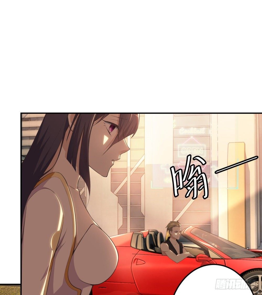 เส้นทางแห่งอัคคีฟ้า ตอนที่ 5 หน้า 22