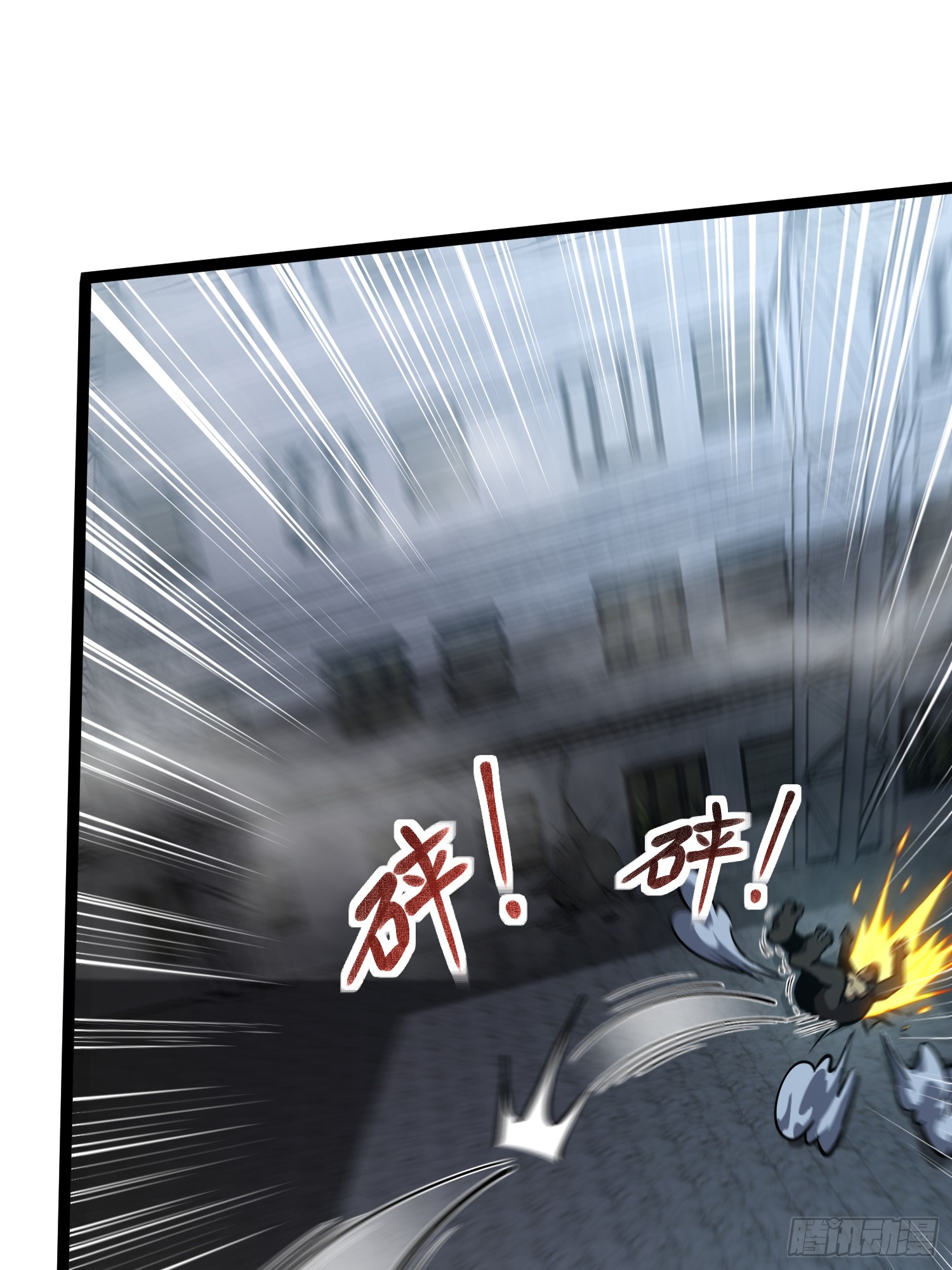 Seed of the Abyss - เมล็ดพันธุ์แห่งนรก ตอนที่ 9 หน้า 35