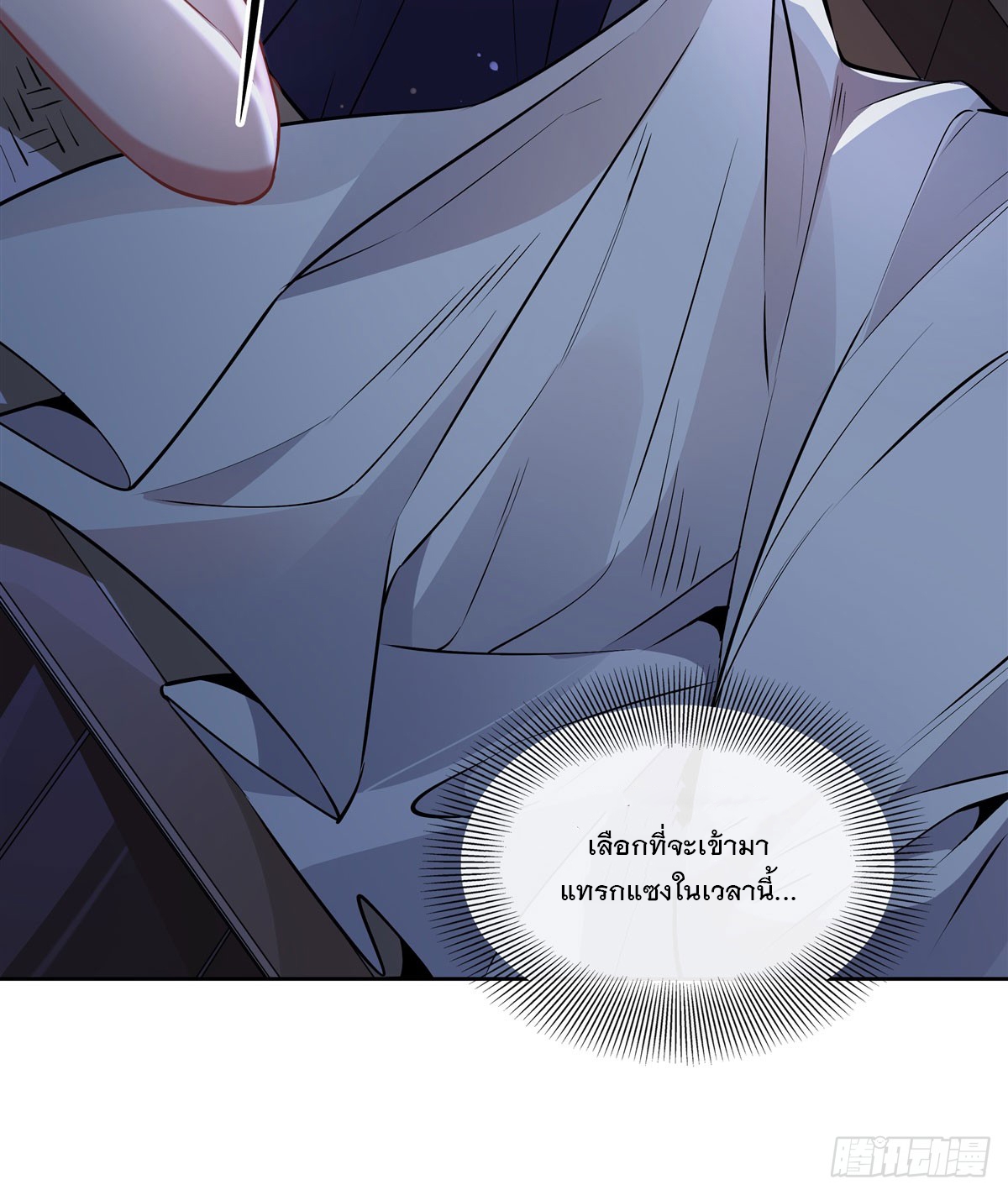 ศิษย์ของข้าล้วนมีอนาคตที่ยิ่งใหญ่ (ชนจีน) ตอนที่ 154 หน้า 45