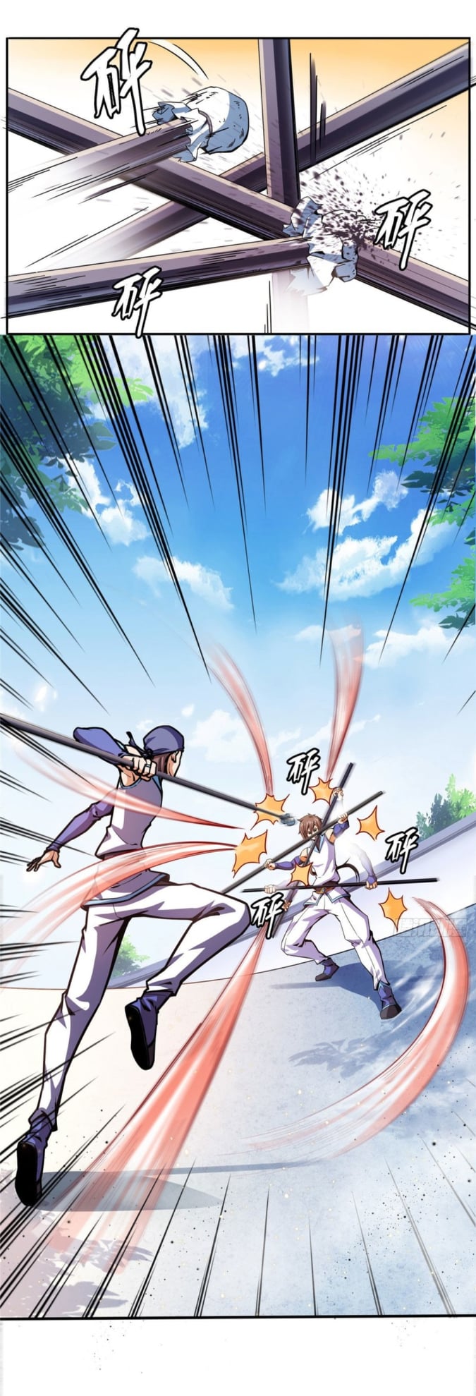 Library Of Heaven's Path ตอนที่ 94 หน้า 19