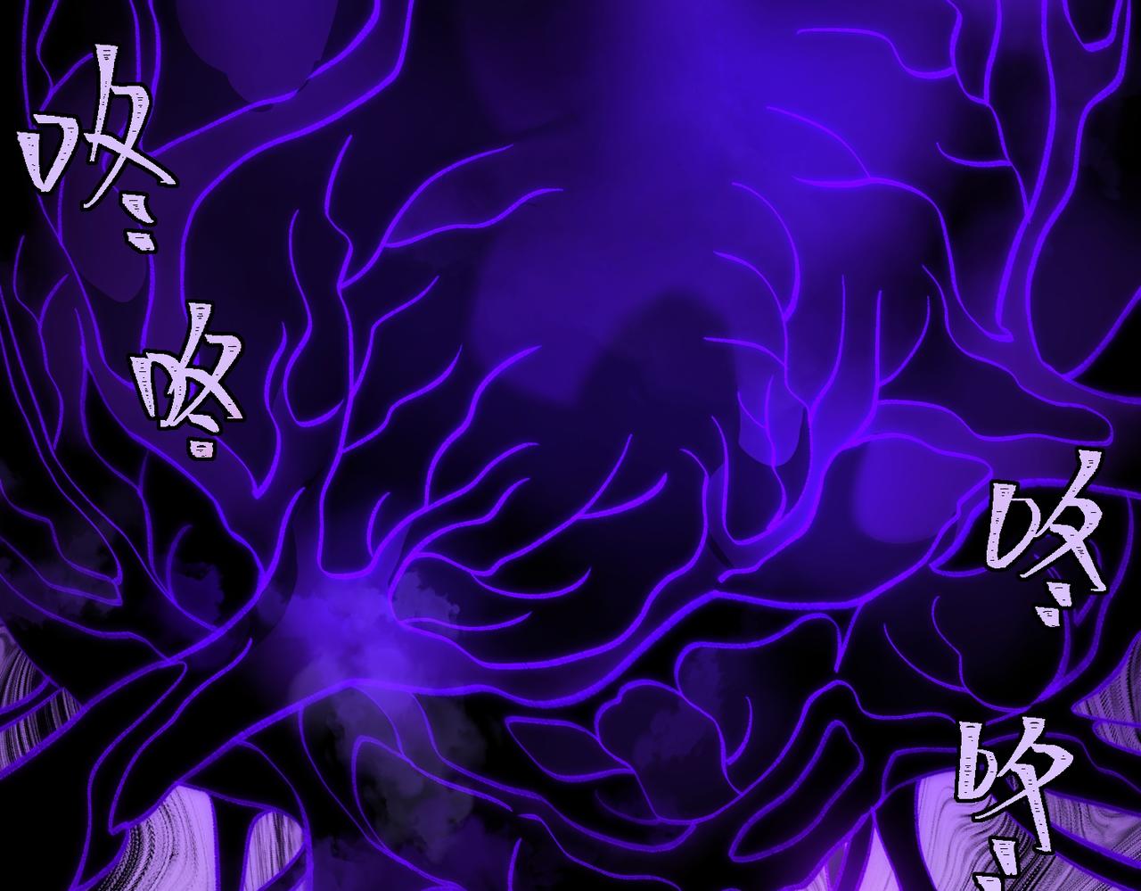 I created an Urban Legend ตอนที่ 43 หน้า 93