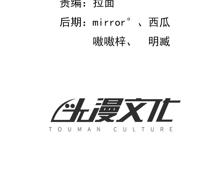 The Wolf Master in the Apocalypse ปรมาจารย์หมาป่า ในวันโลกาวินาศ ตอนที่ 7 หน้า 3