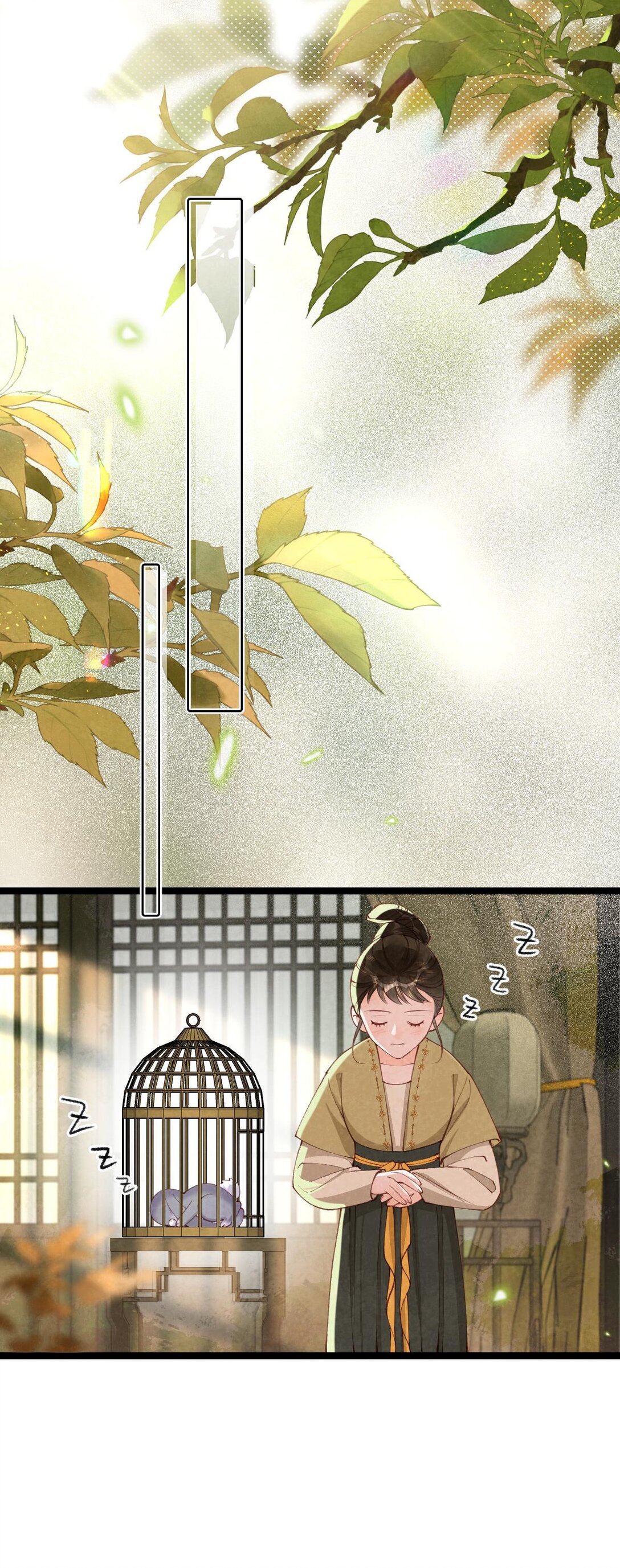 เส้นทางเอาชีวิตรอดของบรรณาการ ตอนที่ 16 หน้า 10