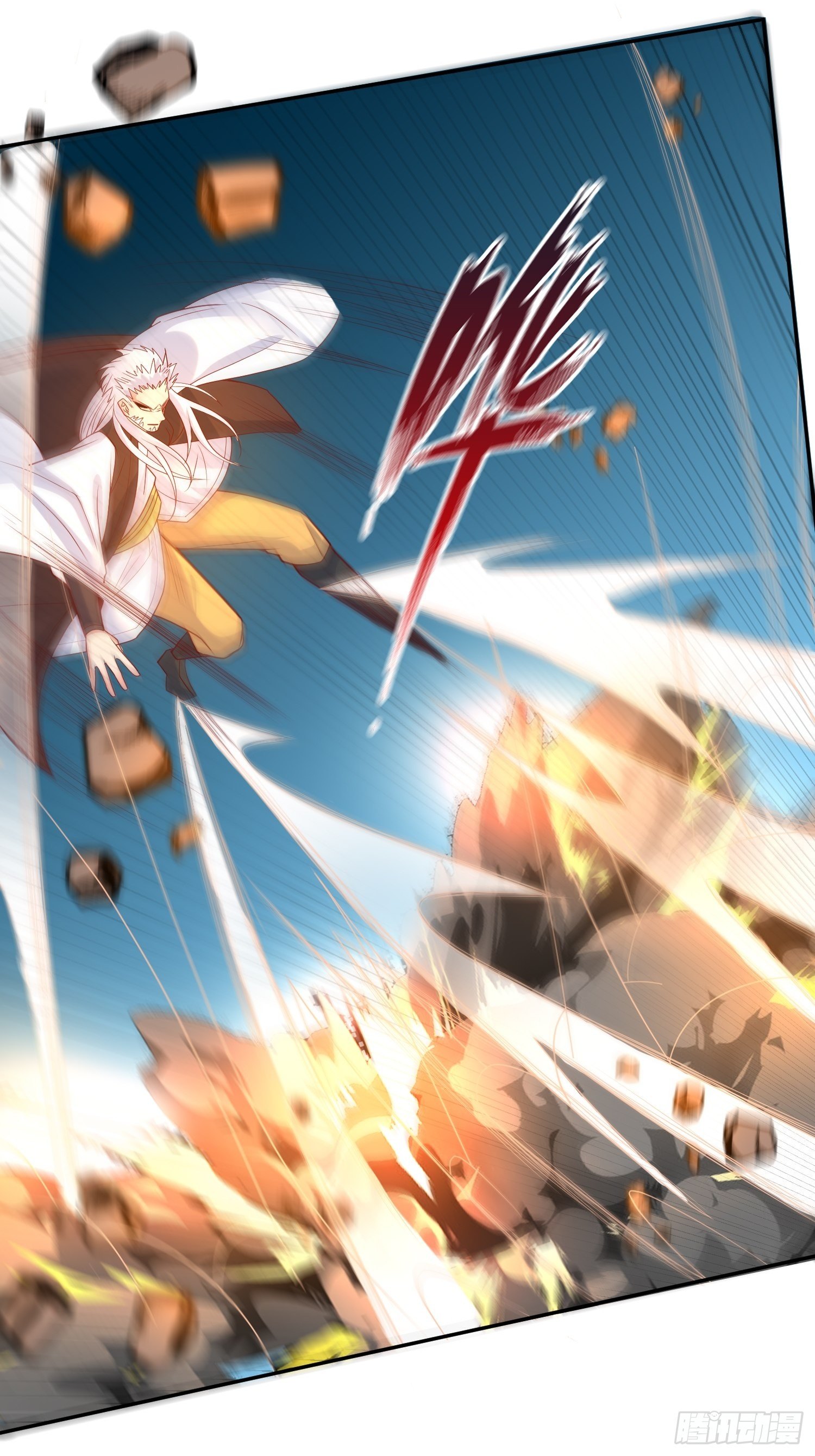 Becoming A God By Teaching Six Sisters - ข้ามีพี่สาวสุดแกร่งทั้งหกที่หาใครเทียบได้ ตอนที่ 18 หน้า 30