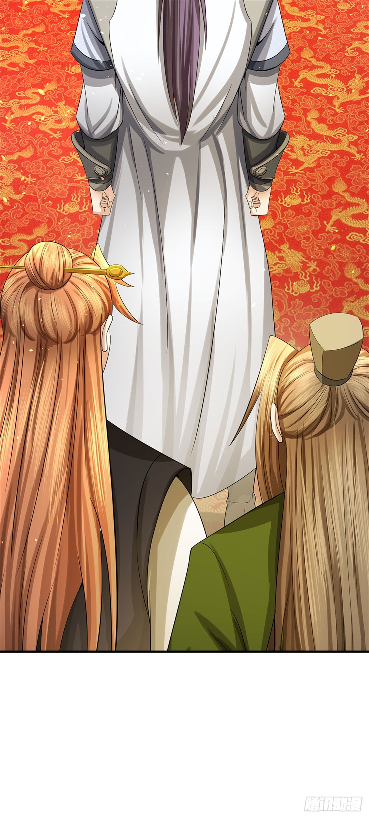 ข้าถูกเลี้ยงดูโดยหญิงสาวปีศาจ ตอนที่ 46 หน้า 14