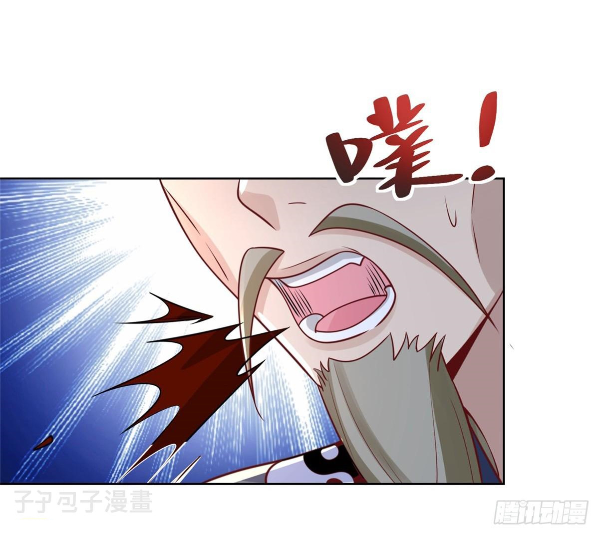 Arch villain วายร้ายระดับเทพ ตอนที่ 58 หน้า 31