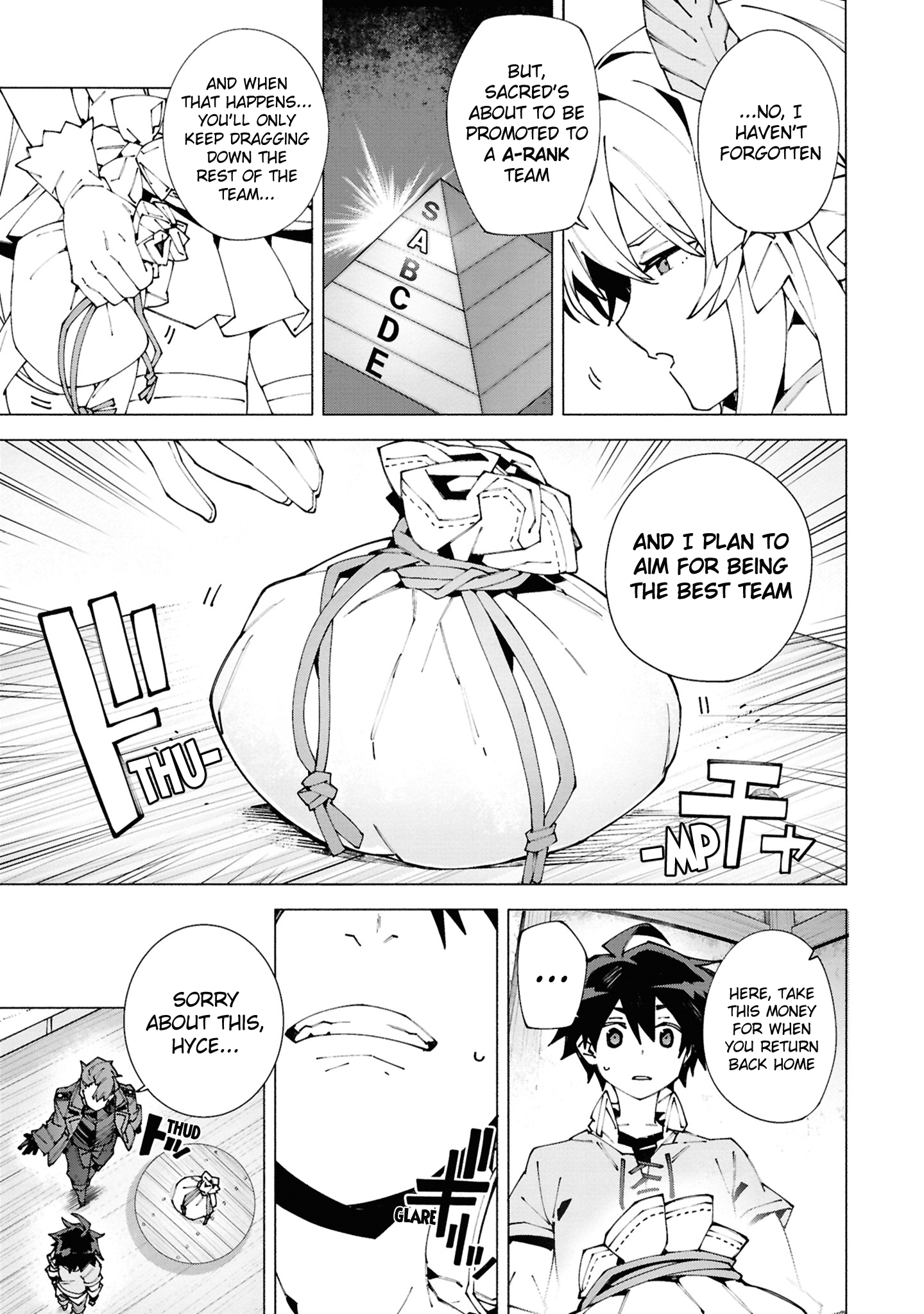 เส้นทางของนักผจญภัยแรงค์ S: ผู้ถูกเนรเทศกลายเป็นผู้แข็งแกร่งที่สุดในโลกด้วยพร "ปรมาจารย์ศาสตราวุธ" ตอนที่ 1 หน้า 23