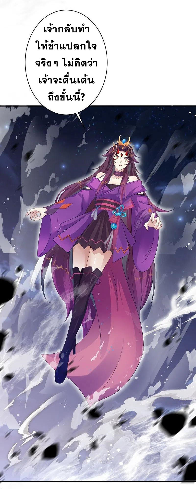 Against the Gods - อสูรพลิกฟ้า ตอนที่ 324 หน้า 12