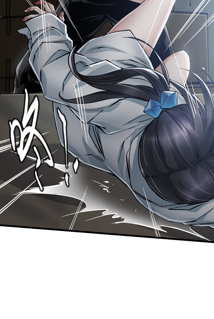 ช่างกล วันสิ้นโลก (Apocalypse Mechanic) ตอนที่ 7 หน้า 5