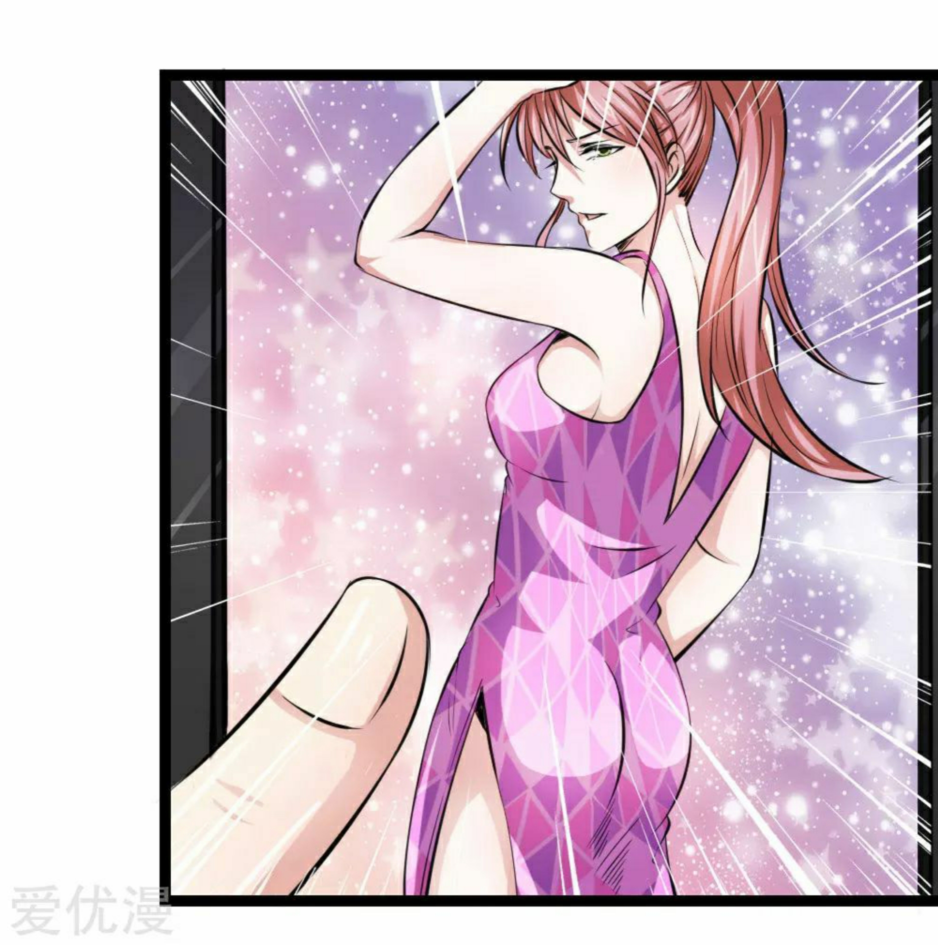 สุดยอดปรมาจารย์มีด ตอนที่ 69 หน้า 18