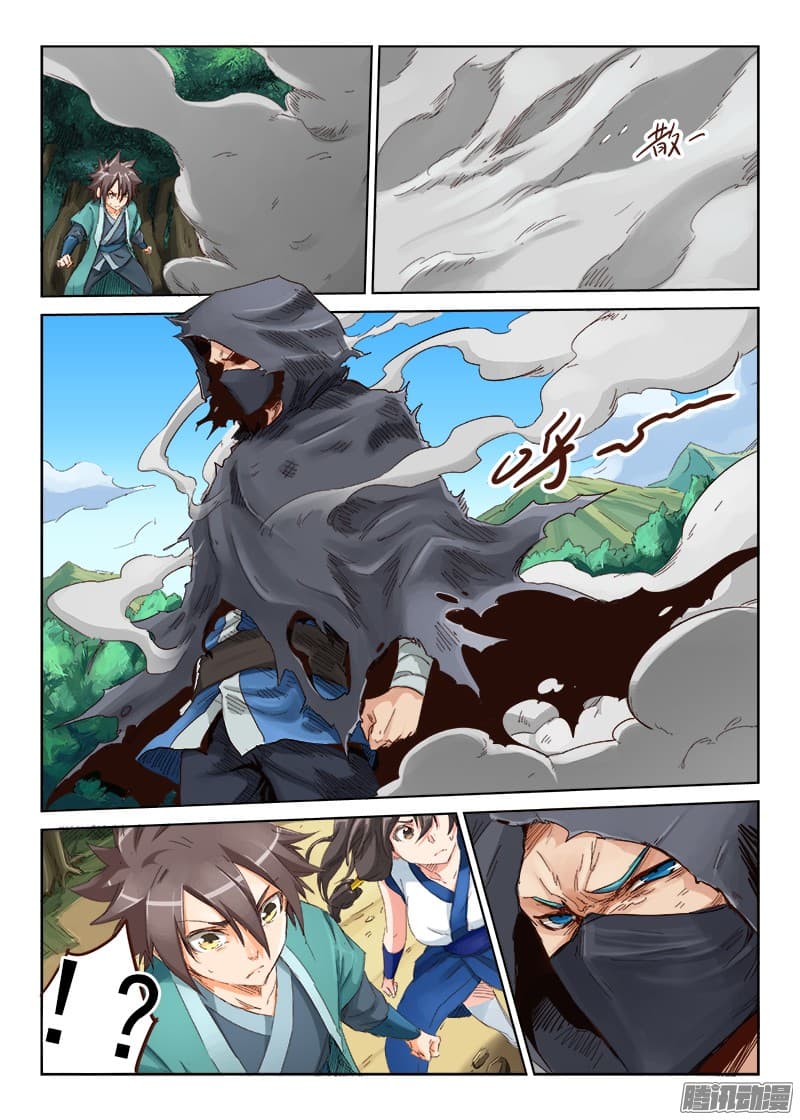 Star Martial God Techniquer ตอนที่ 42 หน้า 10