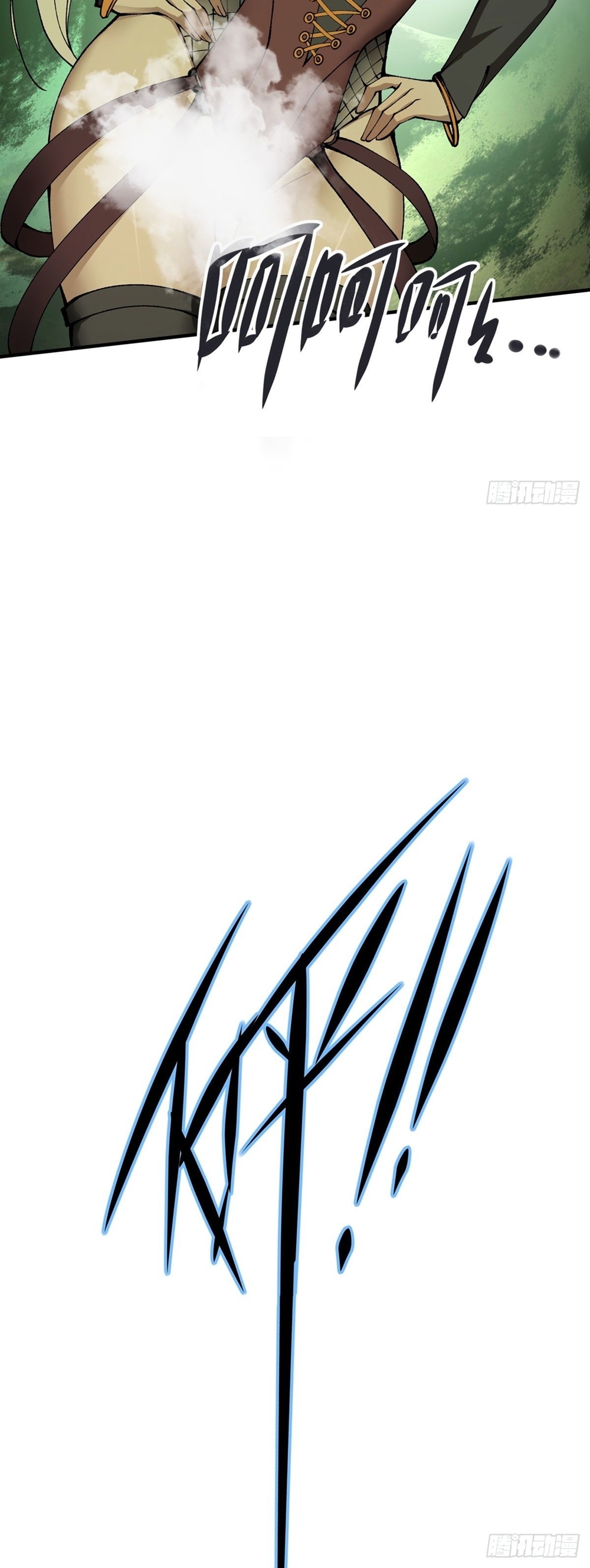 ขอล่ะอย่าเป็นที่ 1 เลย ตอนที่ 8 หน้า 21