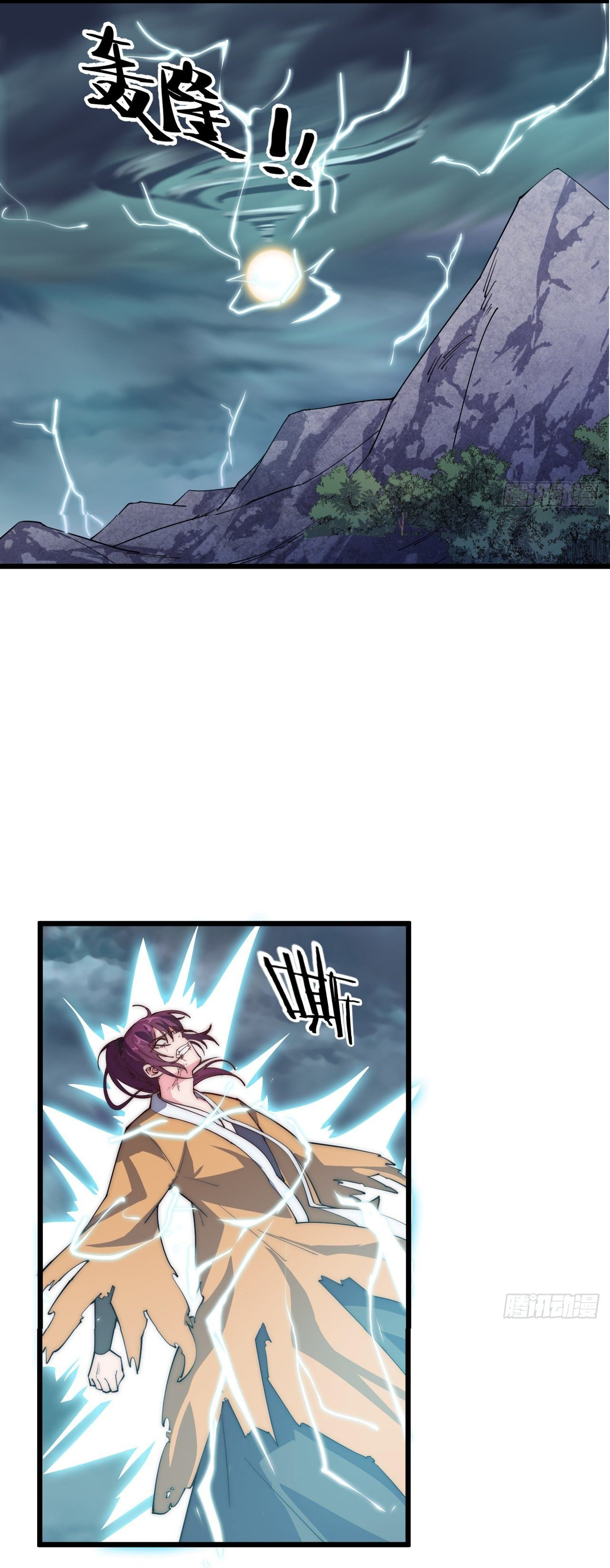 I'm longlife 9000 years old ตอนที่ 38 หน้า 14