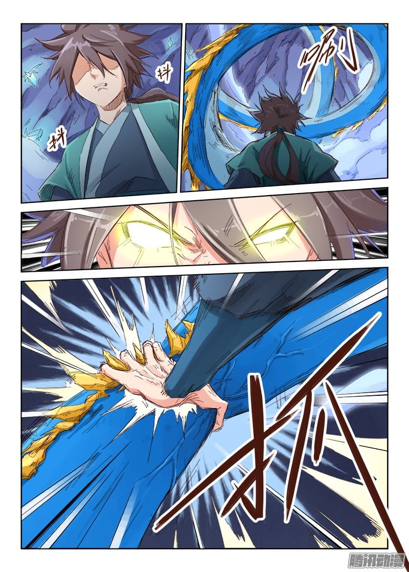 Star Martial God Techniquer ตอนที่ 39 หน้า 9