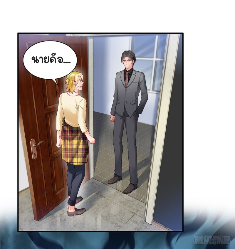 (ชนจีน)Perfect Secret Love The Bad New Wife Is a Little Sweet ตอนที่ 77 หน้า 32