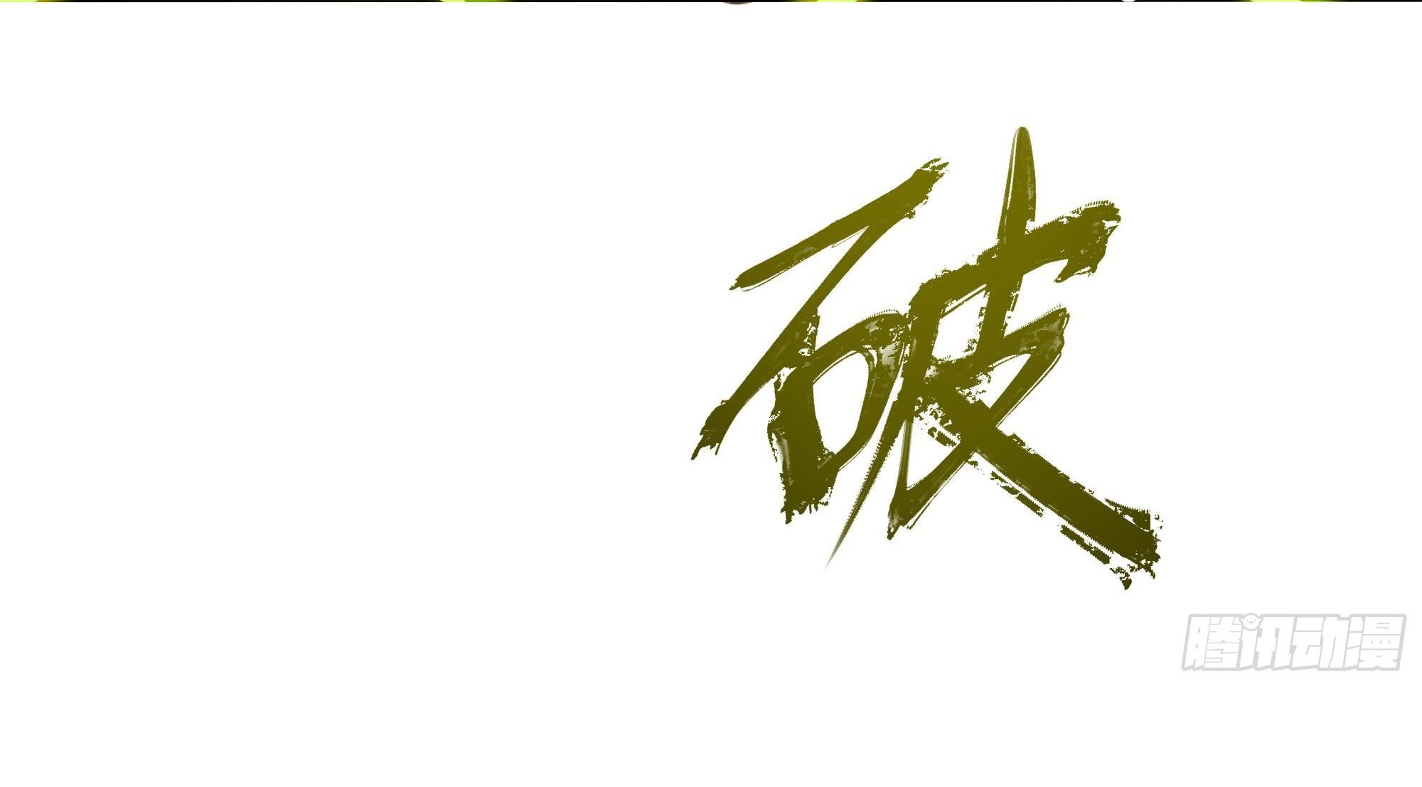 King of Hell ราชาแห่งยมโลก ตอนที่ 9 หน้า 22