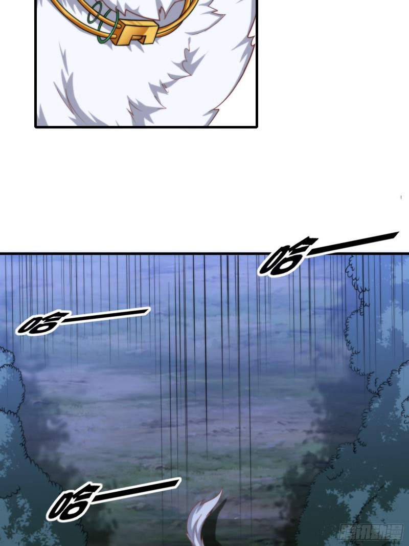 (ซ้ำกับราชันแห่งยุค)ทะลุมิติมาทั้งทีดันกลายเป็นตัวละครสุดแสนจะอาภัพไปเสียได้ ตอนที่ 12 หน้า 15