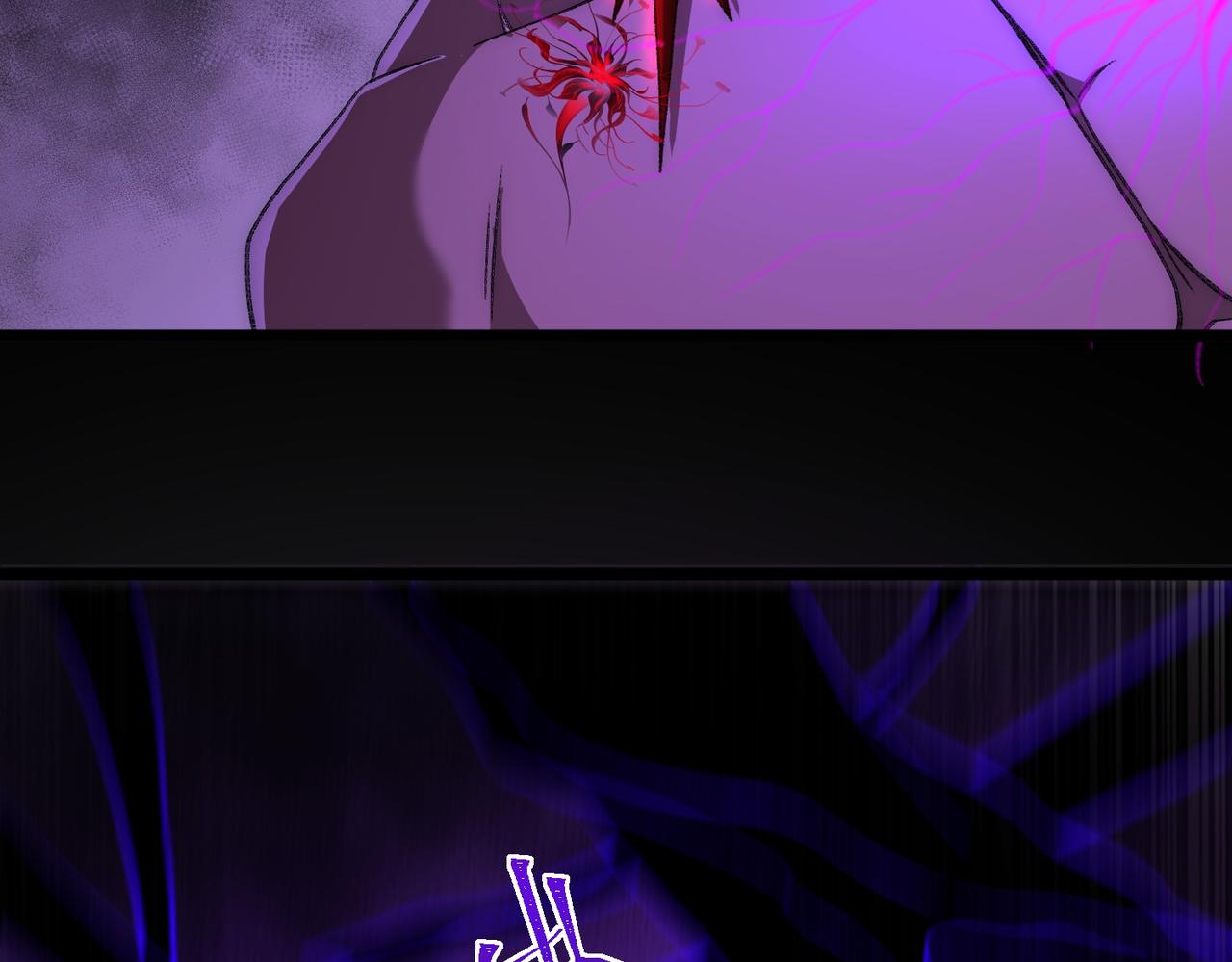 I created an Urban Legend ตอนที่ 45 หน้า 109