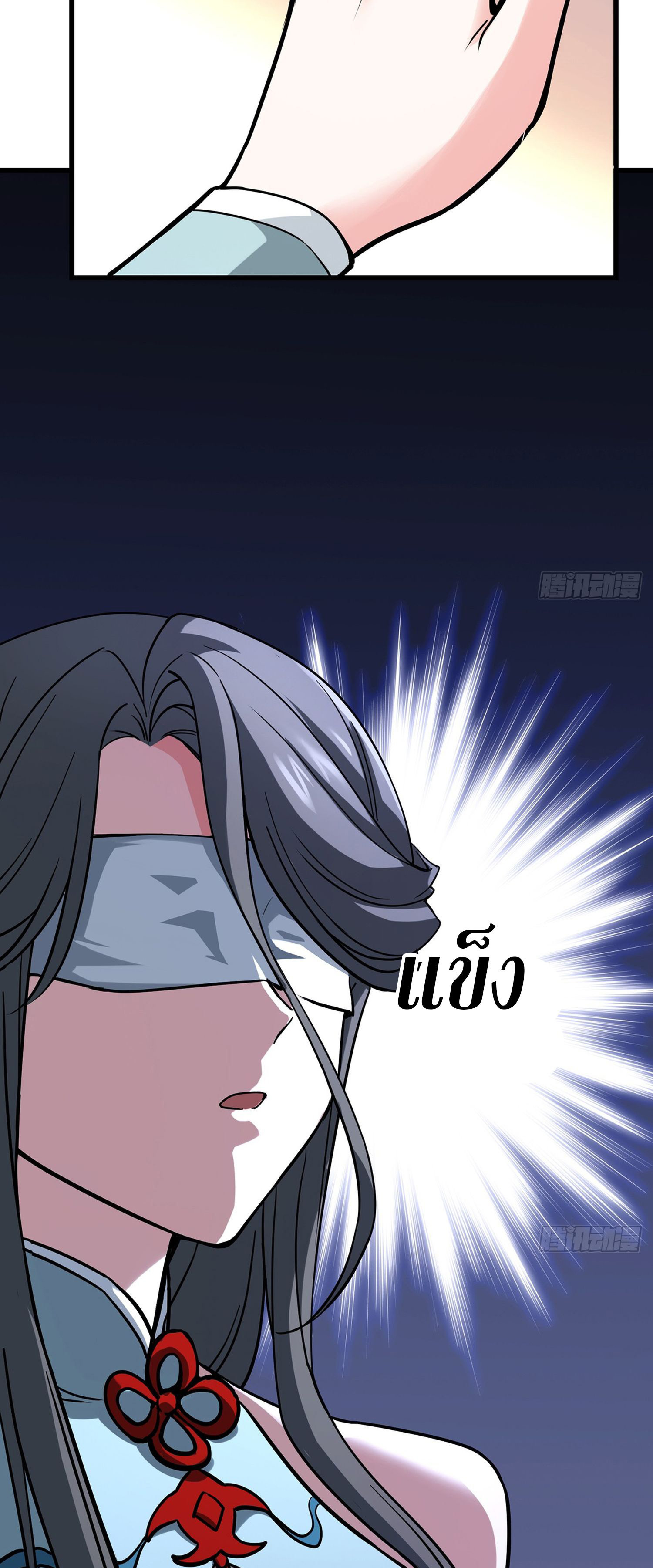 ระบบยิ่งตายยิ่งแกร่ง ตอนที่ 3 หน้า 2