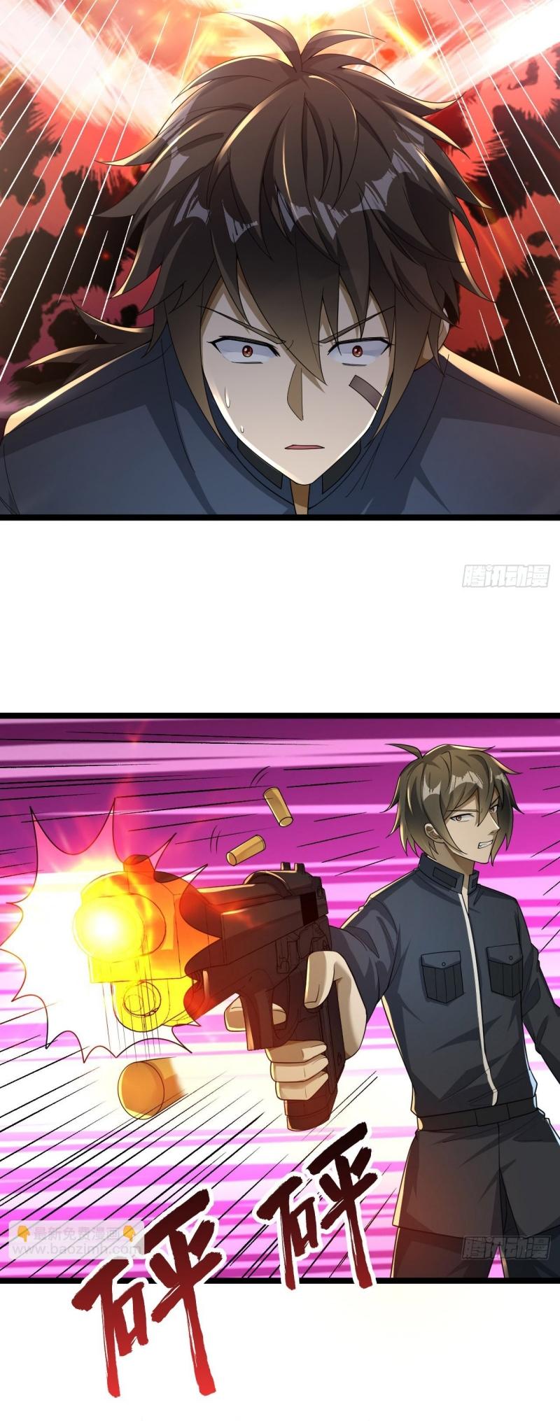THE FIRST ORDER ตอนที่ 228 หน้า 29