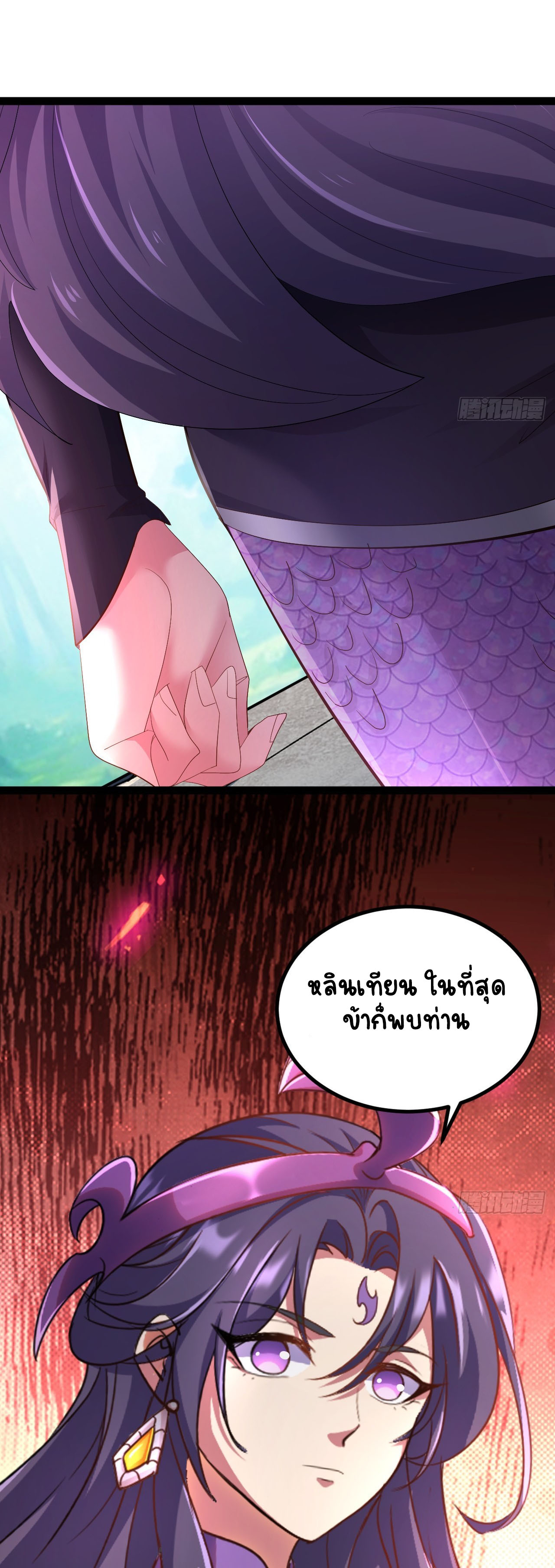 เริ่มต้นจากเกาะร้างเพื่อสังหารปีศาจและเทพเจ้า ตอนที่ 8 หน้า 12