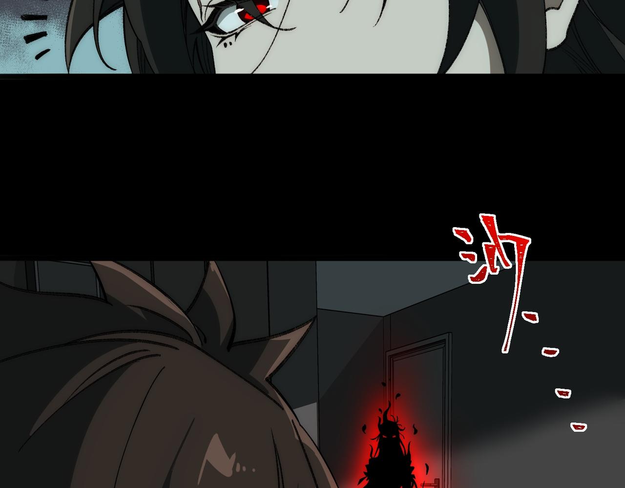 I created an Urban Legend ตอนที่ 31 หน้า 108