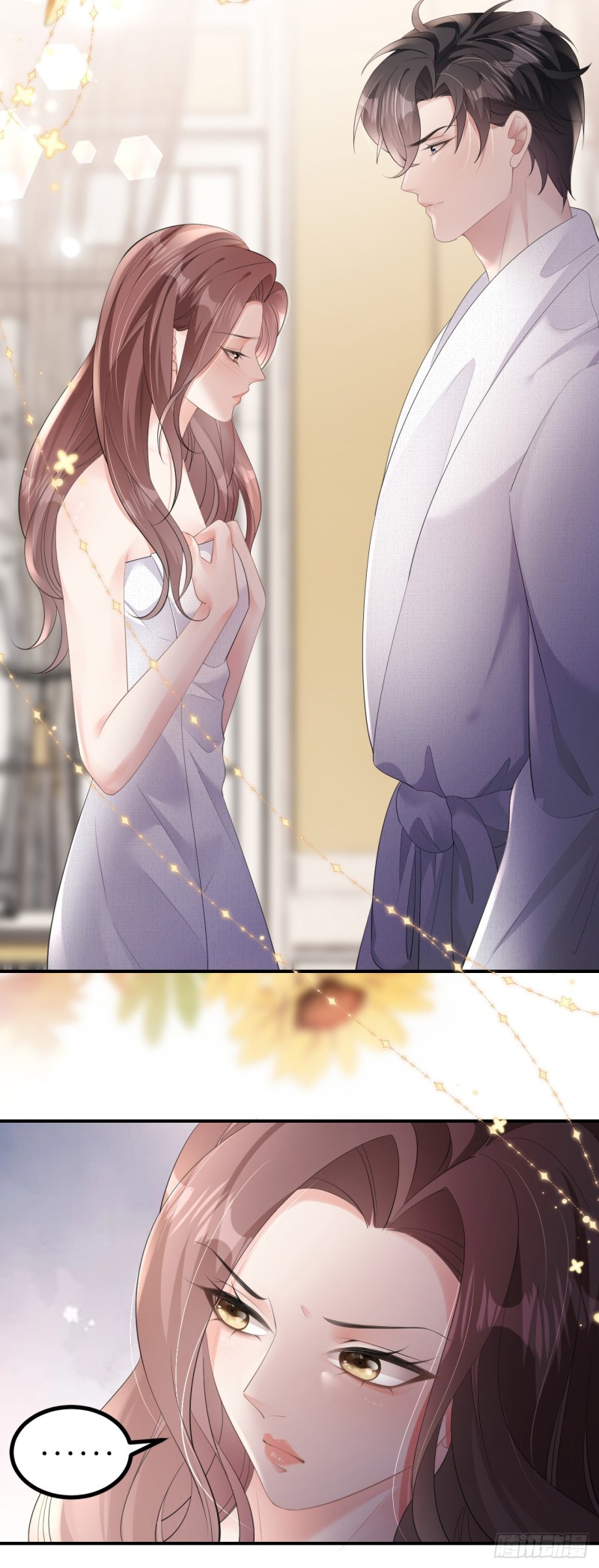 ดั่งไฟรักที่แผดเผา ตอนที่ 7 หน้า 8