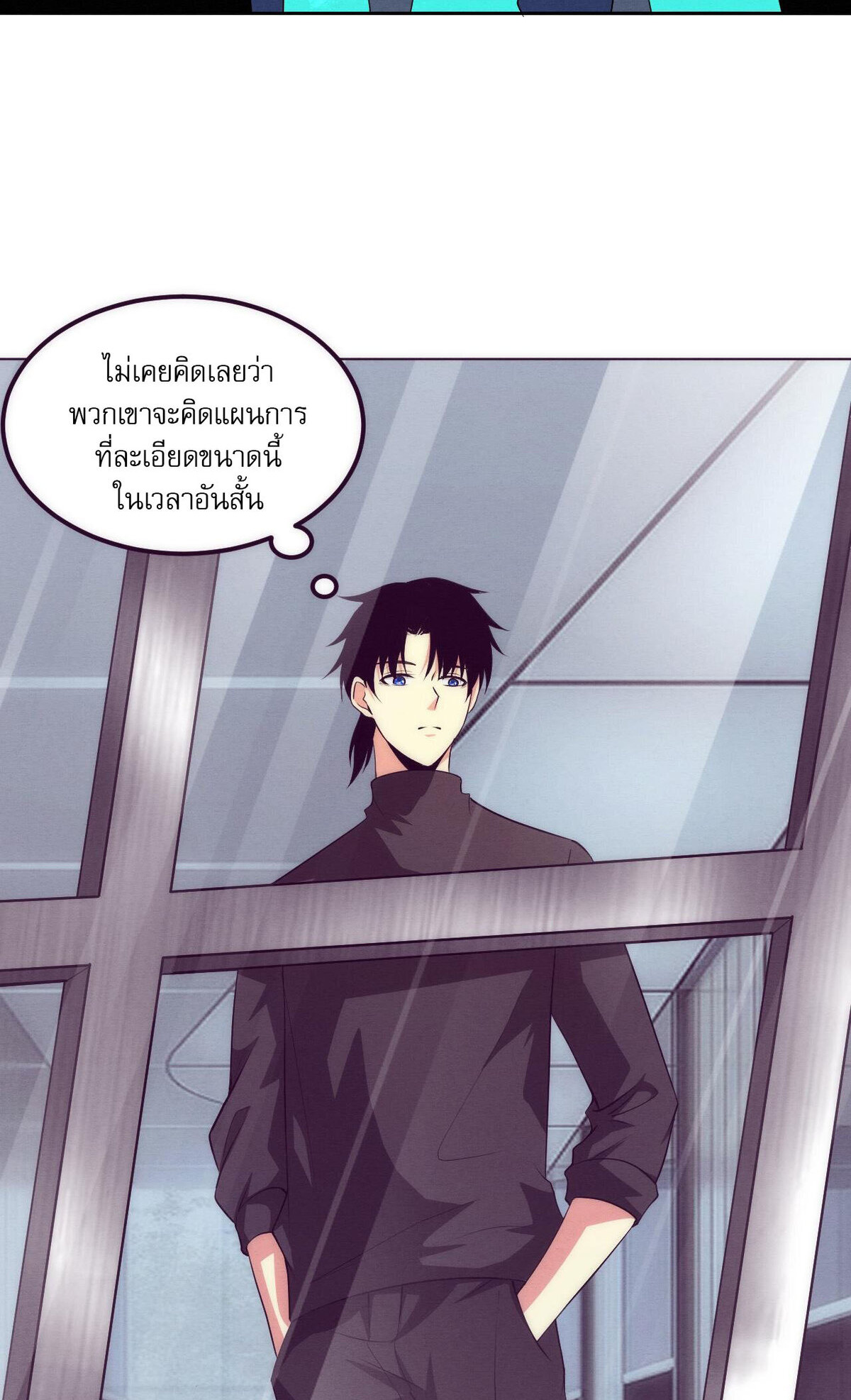 The Frenzy Of Evolution ตอนที่ 43 หน้า 46