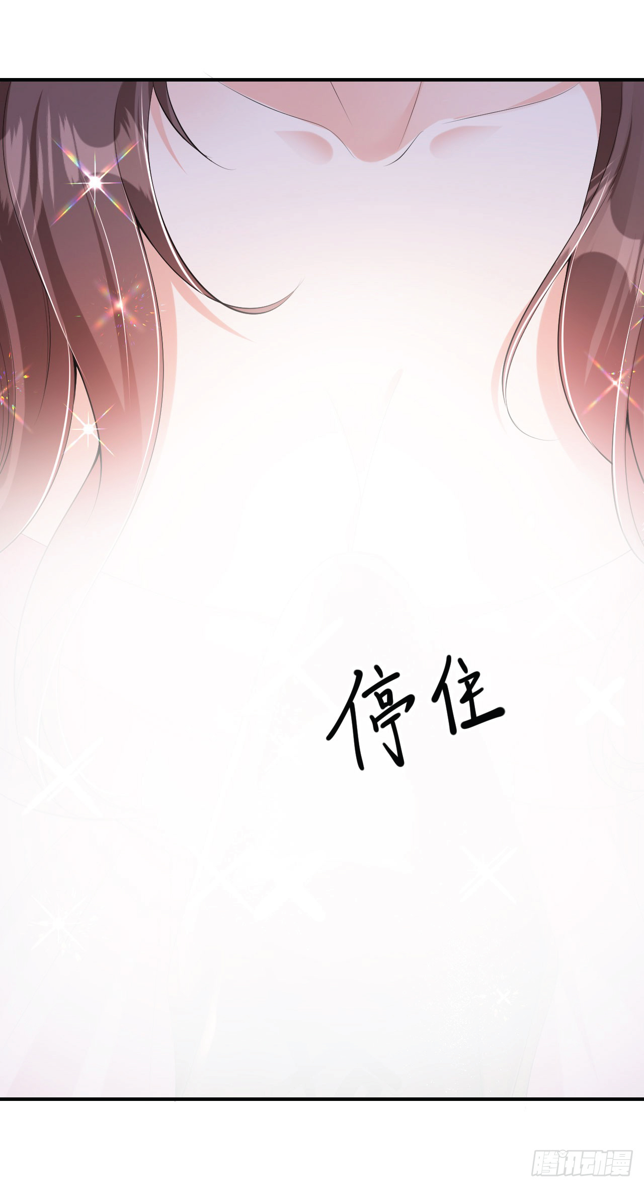 ดั่งไฟรักที่แผดเผา ตอนที่ 4 หน้า 8