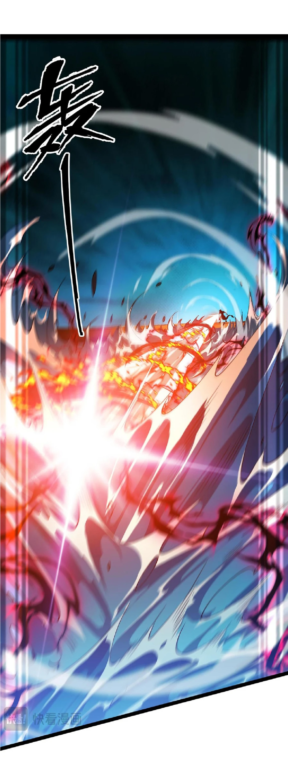 การวิวัฒนาการจากปลาคาร์พสู่มังกร ตอนที่ 21 หน้า 22