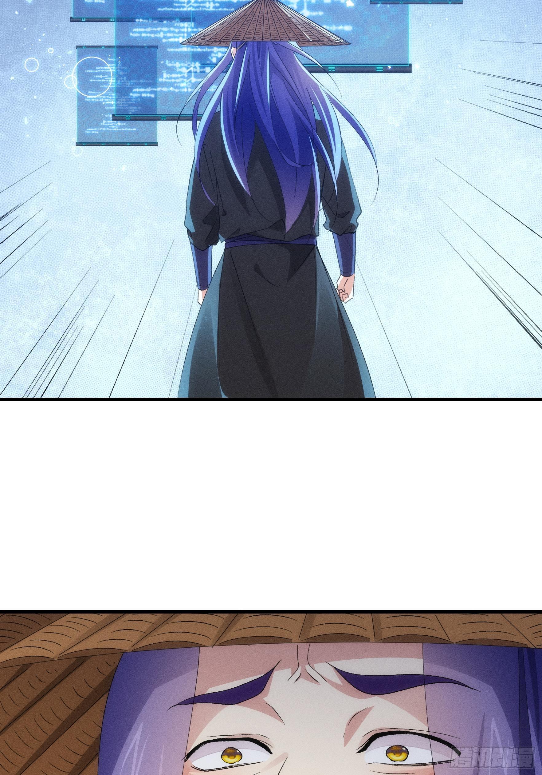 ข้าจะกำหนดชะตาตัวเอง ทันจีน ตอนที่ 58 หน้า 23