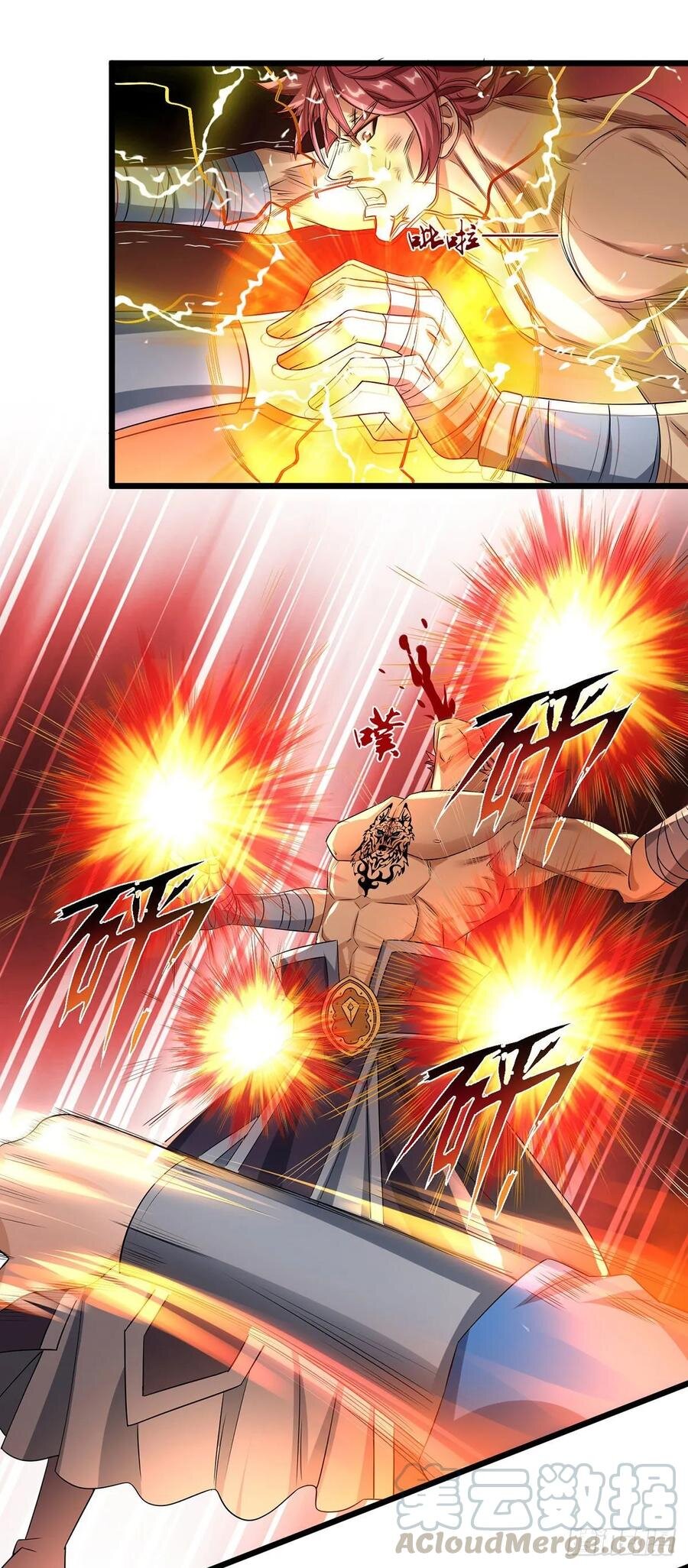 Dominate The Three Realms ตอนที่ 89 หน้า 16