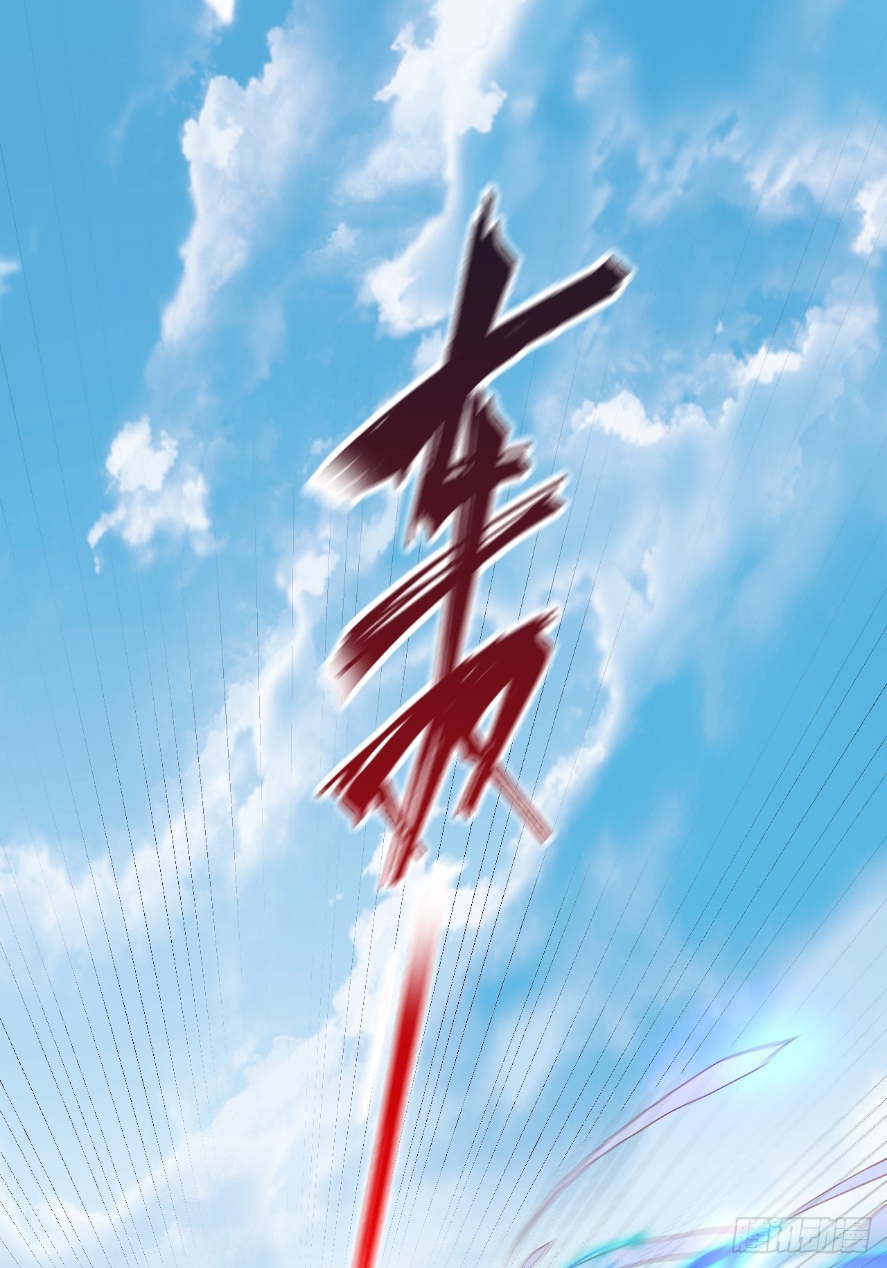 Becoming A God By Teaching Six Sisters - ข้ามีพี่สาวสุดแกร่งทั้งหกที่หาใครเทียบได้ ตอนที่ 12 หน้า 45