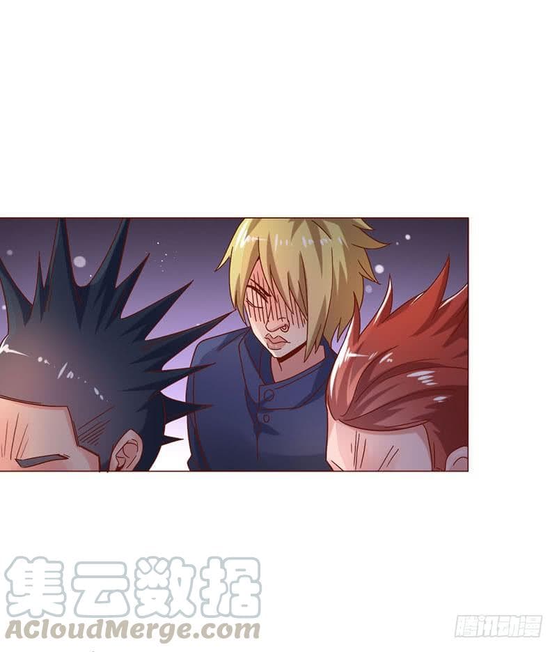 |. Carrying The Goddess Along (จบss1) ตอนที่ 26 หน้า 29