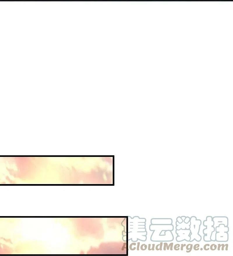 peerless battle spirit ตอนที่ 474 หน้า 37