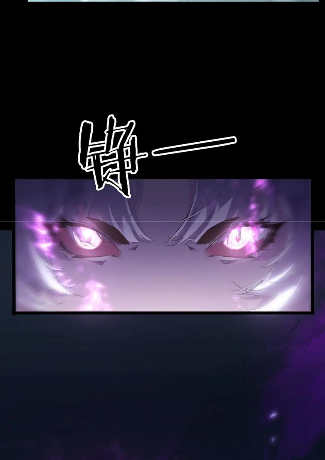 ข้านี่แหละคือภัยพิบัติ !! ตอนที่ 1 หน้า 73