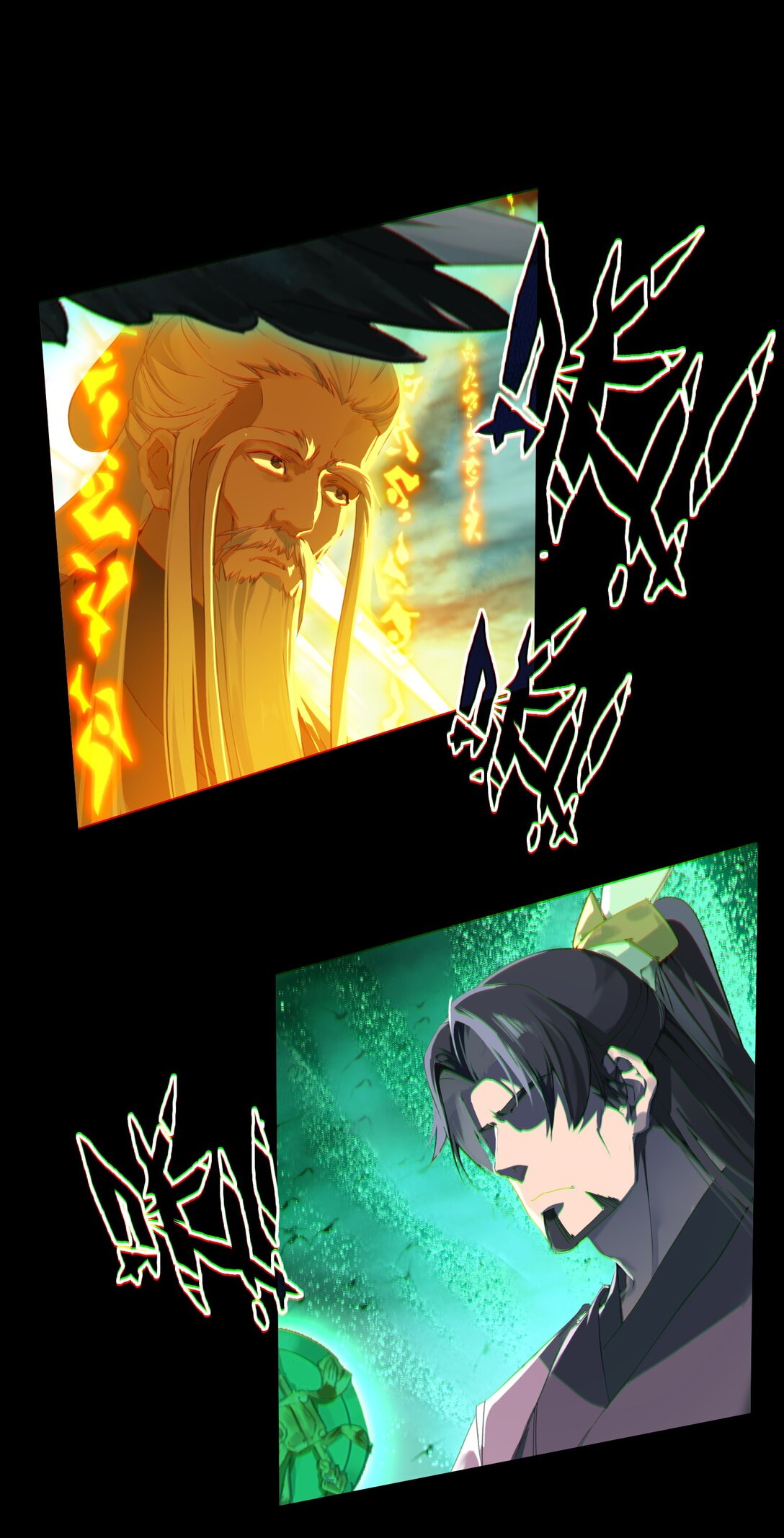 Curse Cultivation ตอนที่ 1 หน้า 5