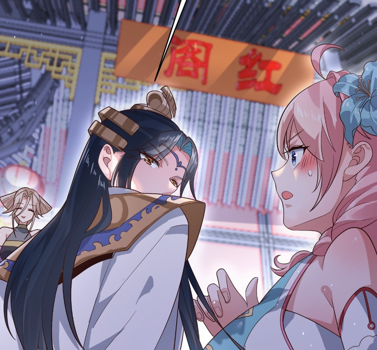 ซวยแล้วข้าโดนตามล่าจากศิษย์ในสำนัก ตอนที่ 18 หน้า 13