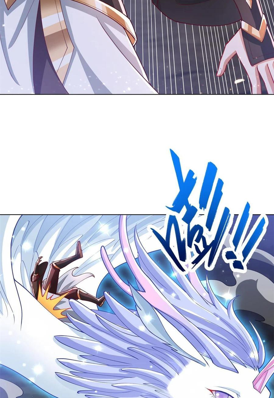 (ชนจีน) Dragon Master (จูหมิง นักรบเซียนมังกร) ตอนที่ 111 หน้า 11