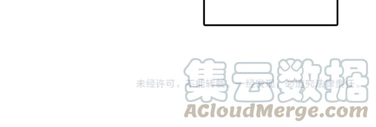 Heavenly jewel change ตอนที่ 20 หน้า 40